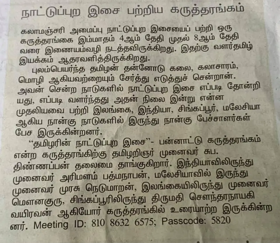 Print Media 24