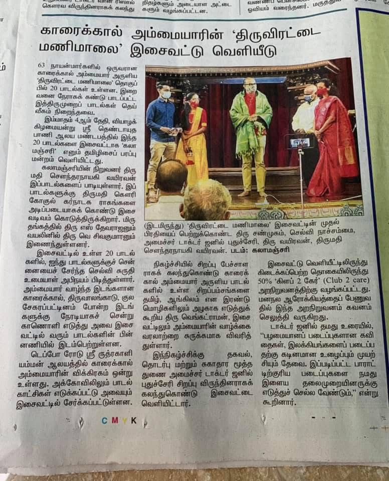 Print Media 25