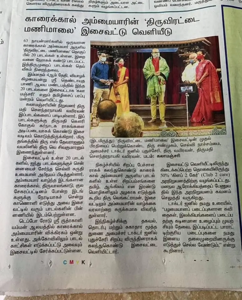 Print Media 25