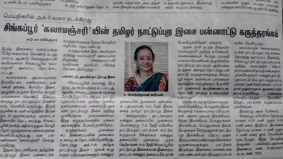 Print Media 26