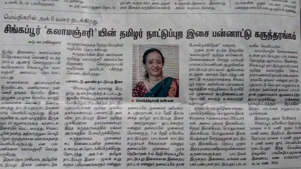 Print Media 26