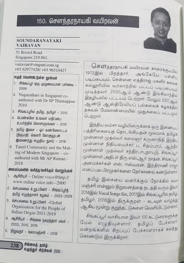 Print Media 27