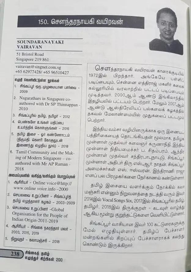 Print Media 27
