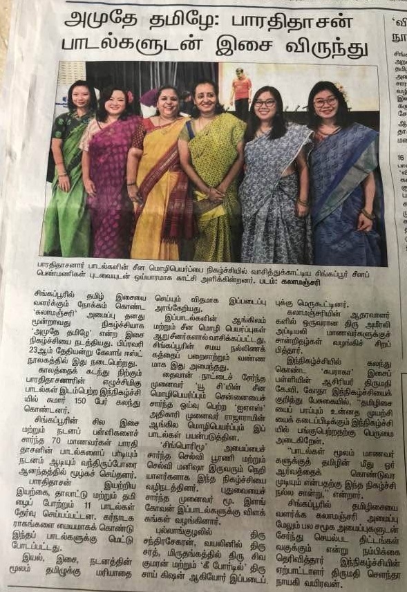 Print Media 28