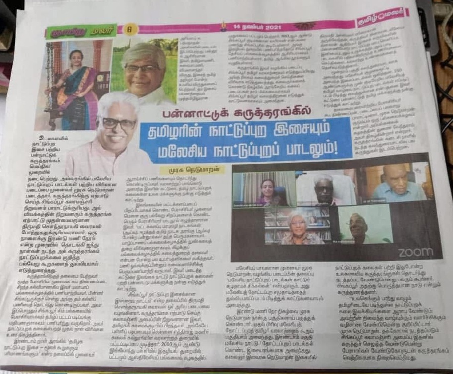 Print Media 29