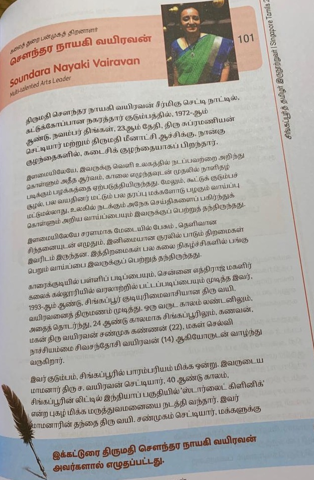 Print Media 31