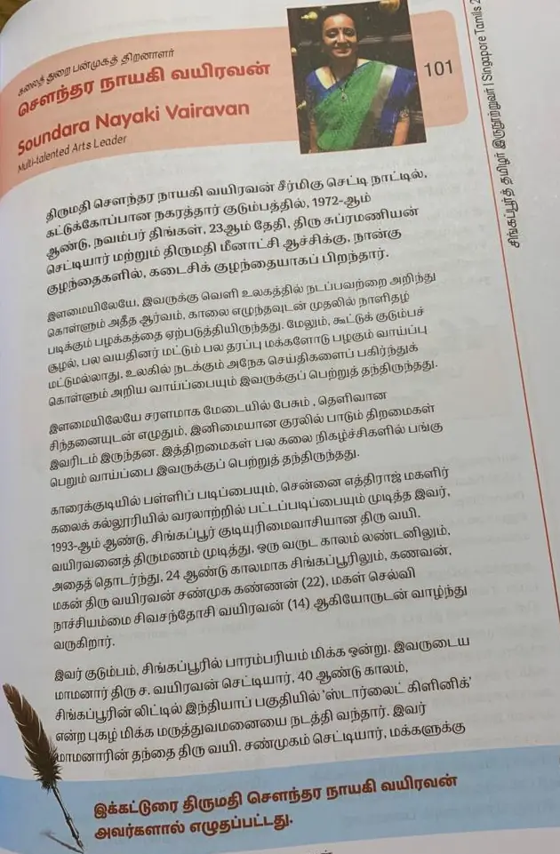 Print Media 31