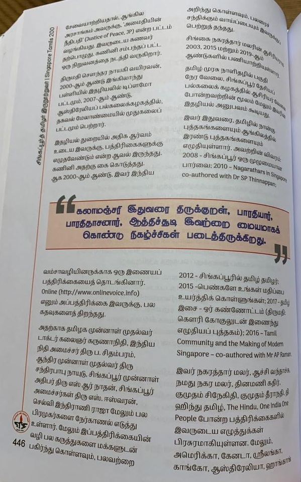 Print Media 32