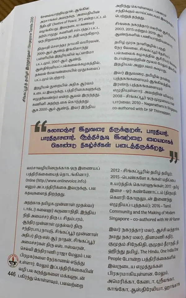 Print Media 32