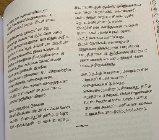 Print Media 33