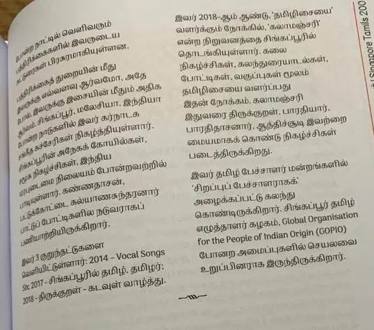 Print Media 33