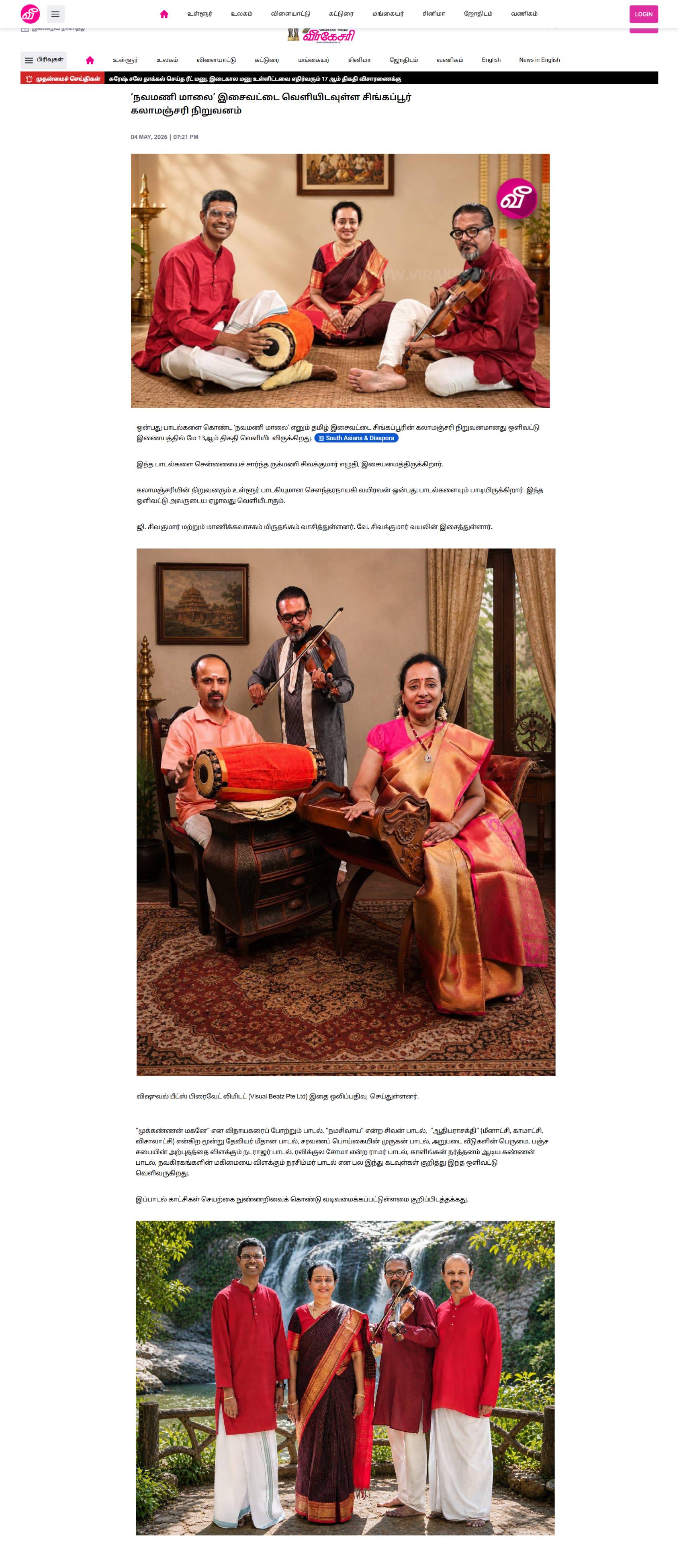 Print Media 37