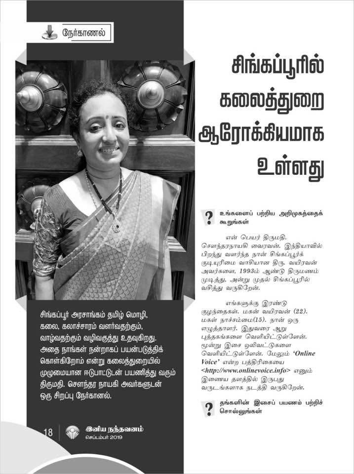 Print Media 39