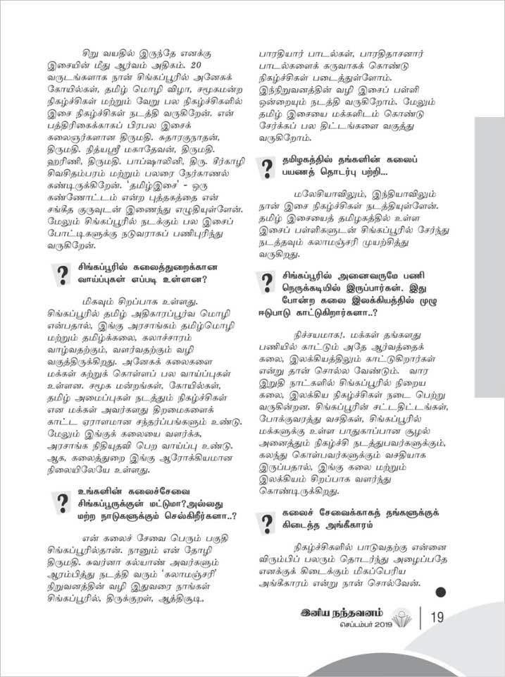 Print Media 40