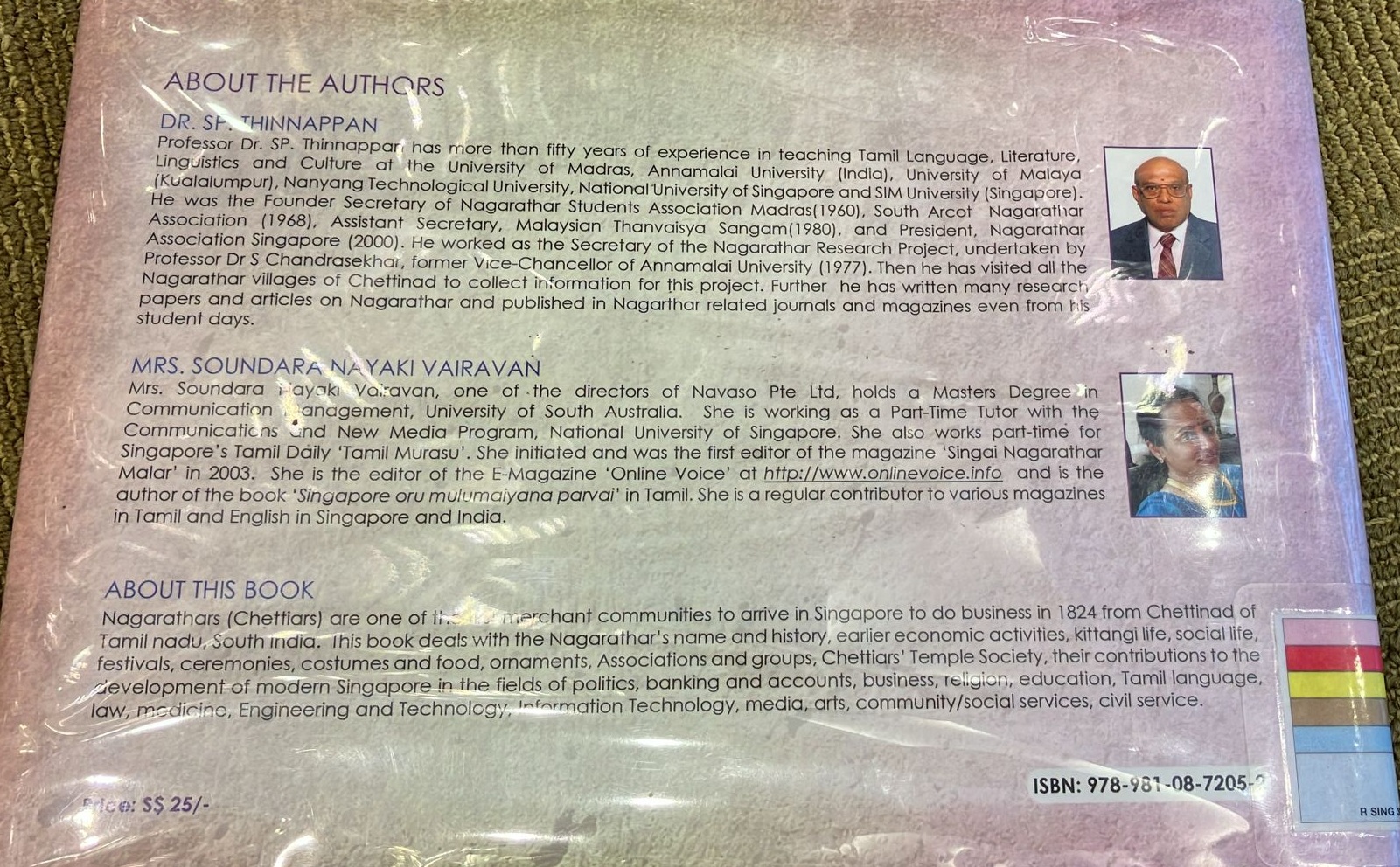 Book 1 back cover
