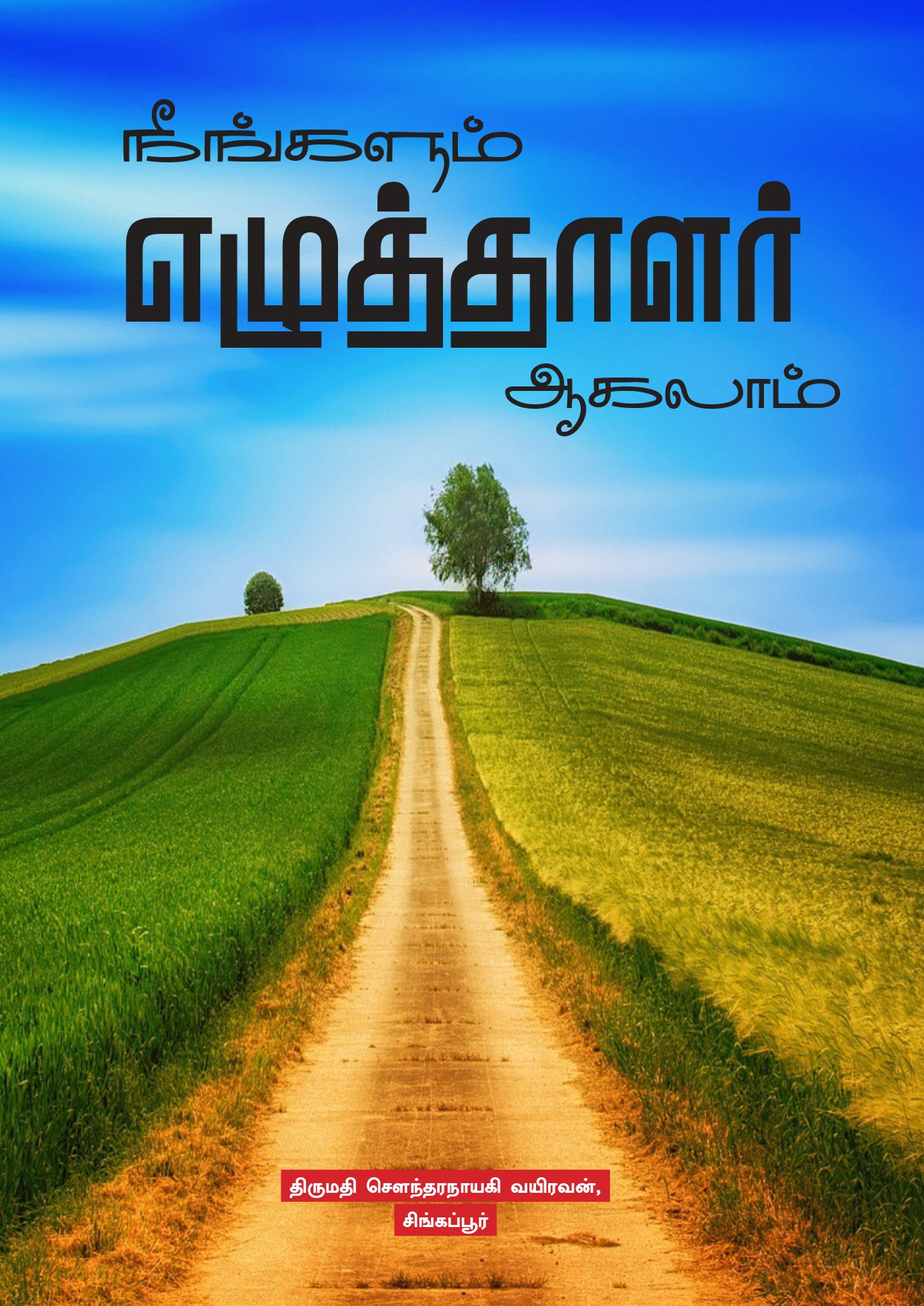 Book 5