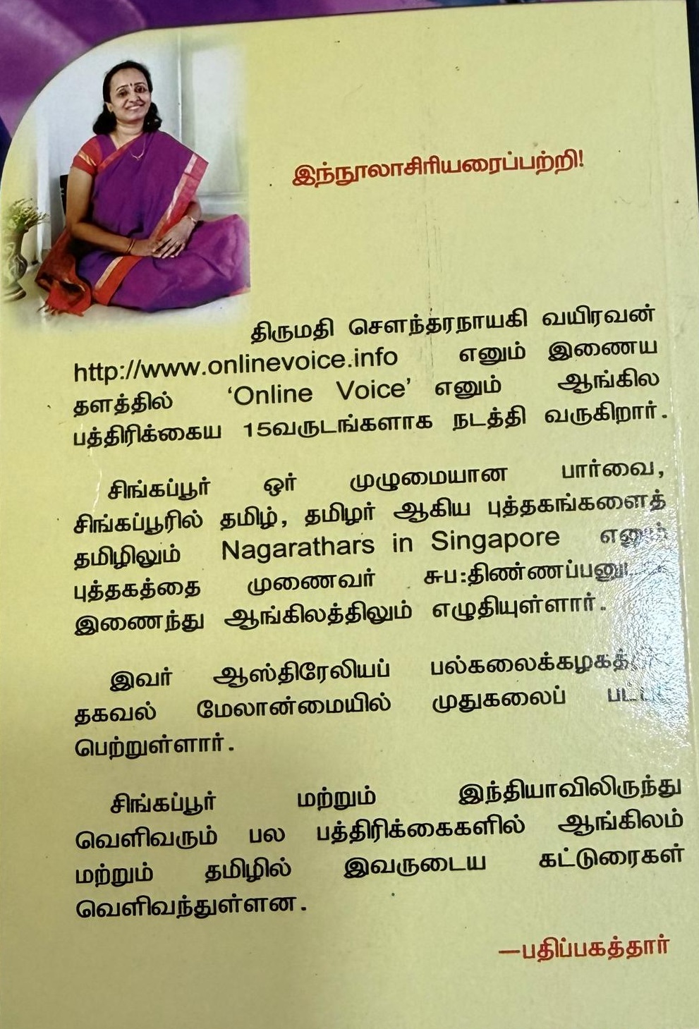 Book 2 back cover