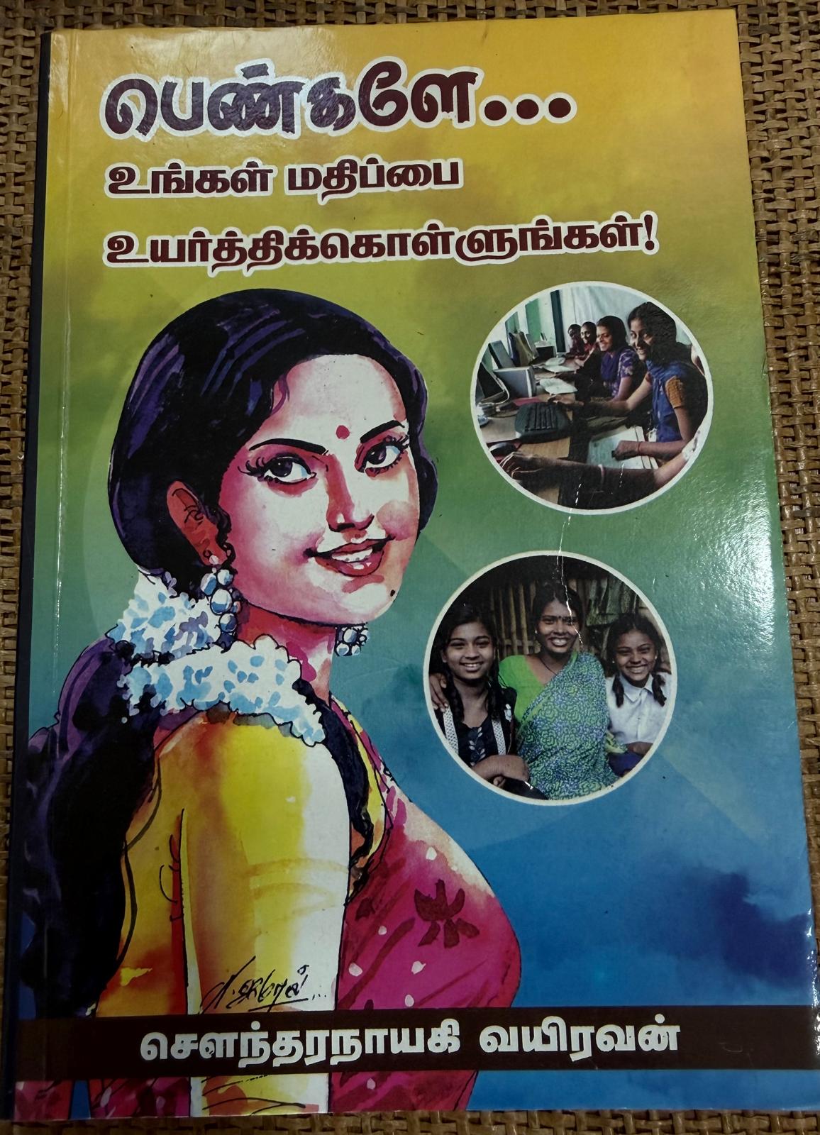 Book 2