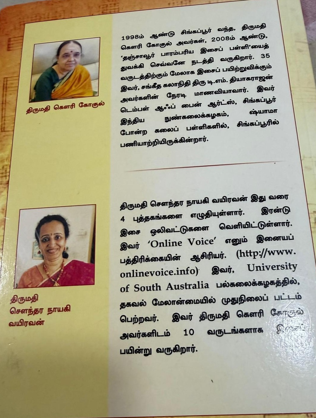 Book 3 back cover