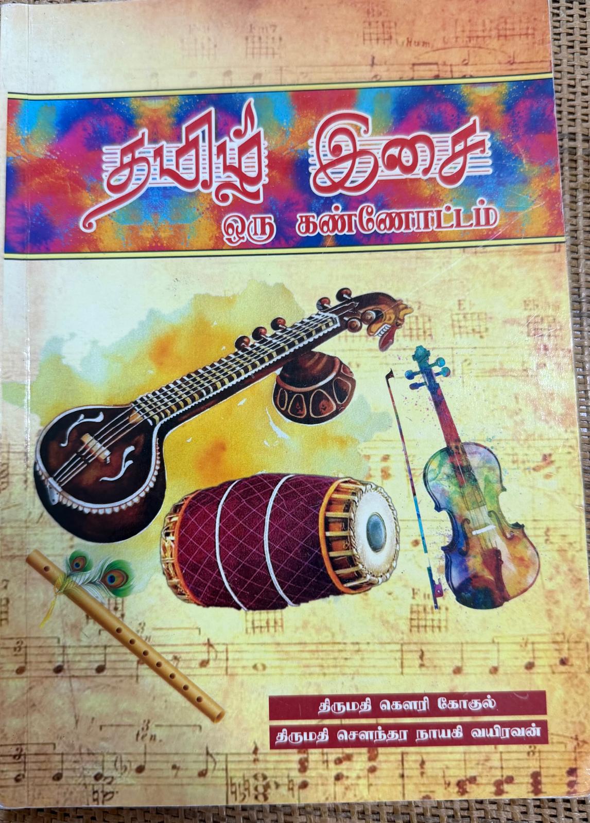 Book 3