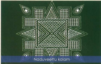 Naduveettlu kolam – traditional Nagarathar kolam pattern for Pongal festival