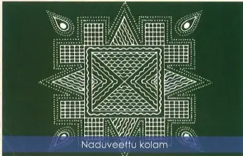 Naduveettlu kolam – traditional Nagarathar kolam pattern for Pongal festival