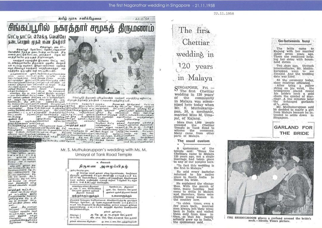 The first Chettiar wedding in Malaya – historic Nagarathar marriage ceremony