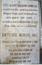 Sri Thendayuthapani Temple Kalyana Mandapam Wedding Hall plaque inscription Singapore