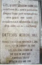 Sri Thendayuthapani Temple Kalyana Mandapam Wedding Hall plaque inscription Singapore
