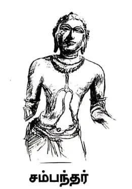 தமிழிசை 30
